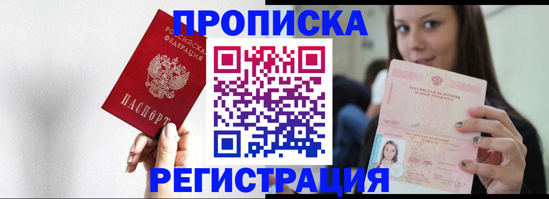 регистрация для дет. сада в Горнозаводске
